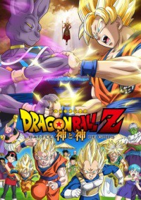 Dragonball Z Filme Stream Deutsch Kostenlos Dragonball Z Filme Stream Deutsch Kostenlos