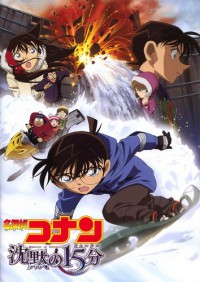 Detektiv Conan Loads Detektiv Conan Loads