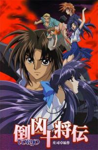 Anime Laods Anime Laods