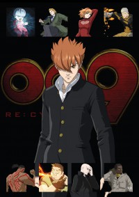 009 Re:Cyborg Cover