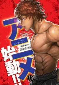 Baki Cover