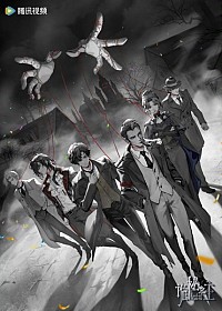 Guimi Zhi Zhu: Xiaochou Pian Specials Cover