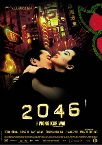 2046 Cover