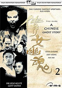 Sien Nui Yau Wan II: Yan Gaan Do Cover