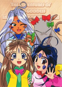 Aa! Megami-sama: Chichaitte Koto wa Benri da ne Cover