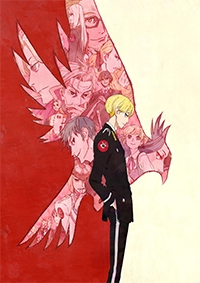 ACCA 13-ku Kansatsu-ka Cover