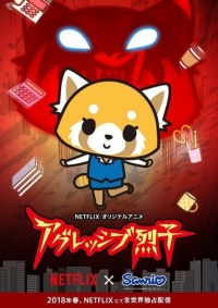 Aggressive Retsuko (2018) Cover