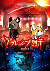 Aggressive Retsuko 5 Cover