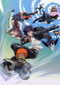 Air Gear Cover