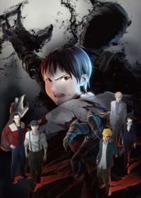 Ajin Cover