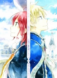 Akagami no Shirayuki-hime: Nandemonai Takaramono, Kono Page Cover