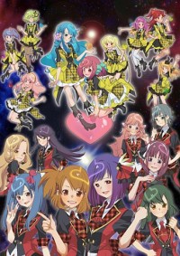 AKB0048 Cover