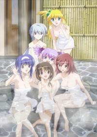 Akikan! Hot Spring OVA Cover