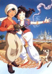 Aladdin to Mahou no Lamp Cover