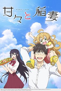 Amaama to Inazuma Cover