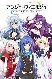 Ange Vierge Cover