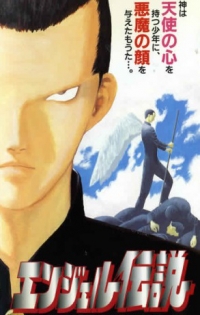 Angel Densetsu Cover