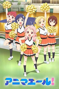 Anima Yell! Cover