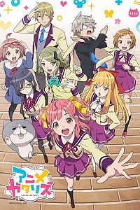 Anime-Gataris Cover