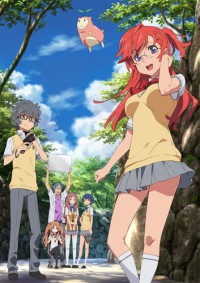 Ano Natsu de Matteru Cover