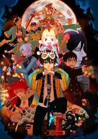 Ao no Exorcist Gekijouban Cover