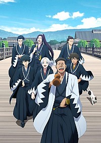 Ao no Miburo: Serizawa Ansatsu-hen Cover