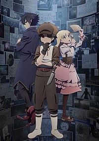 Arne no Jikenbo Cover