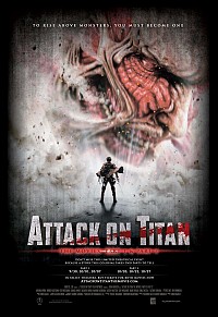 Shingeki no Kyojin: Attack on Titan Cover