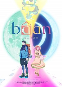 Bâan: Otona no Kyoukai Cover