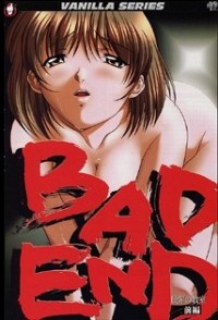 Bad End: Shokuzai no Kyoushitsu Cover