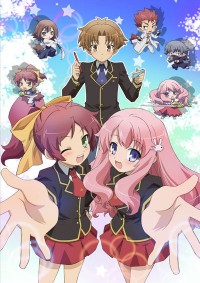 Baka to Test to Shoukanjuu Cover