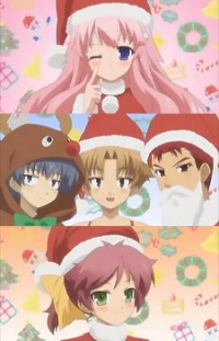 Baka to Test to Shoukanjuu: Mondai - Christmas ni Tsuite Kotae Nasai Cover