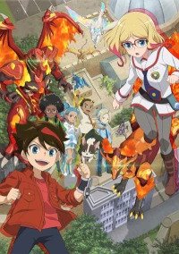 Bakugan: Evolutions Cover