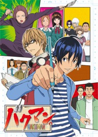 Bakuman. Cover