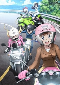 Bakuon!! Cover