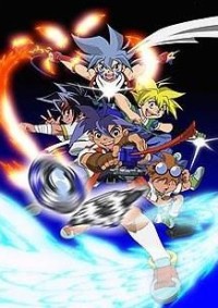 Bakuten Shoot Beyblade Cover