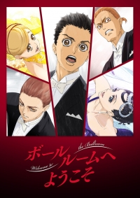 Ballroom e Youkoso Cover