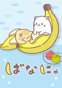 Bananya Cover