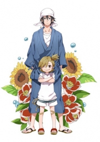 Barakamon Cover