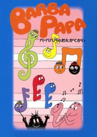 Barbapapa (1977) Cover