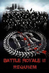 Battle Royale II: Chinkonka Cover