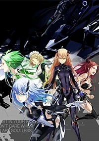 Beatless: Final Stage Cover