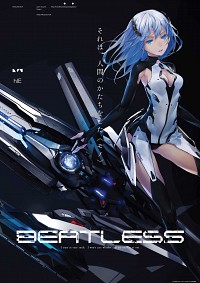 Beatless: Final Stage Cover