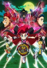 Beyblade Burst Dynamite Battle Cover