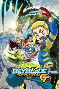 Beyblade Burst Gachi Cover