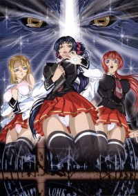 Bible Black Gaiden Cover