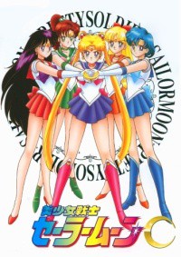 Bishoujo Senshi Sailor Moon Cover
