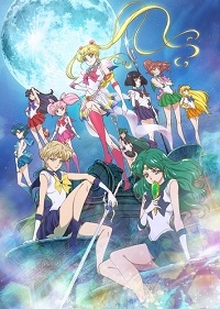 Bishoujo Senshi Sailor Moon Crystal: Death Busters-hen Cover
