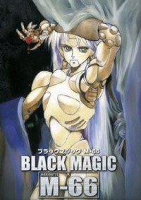 Black Magic M-66 Cover