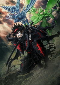 Black Clover 2nd Season Cover